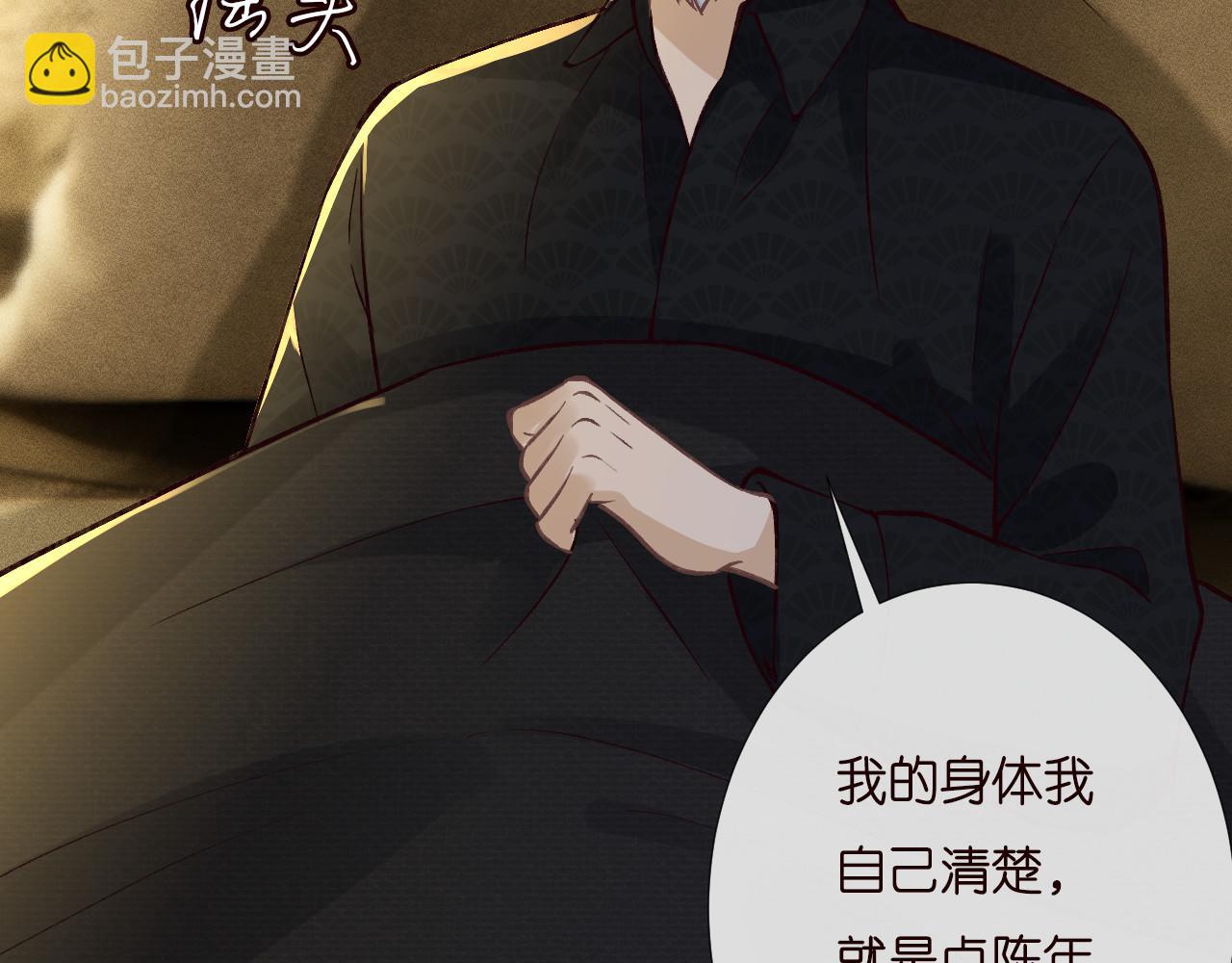 第256 神秘标记(1/2)-第257话