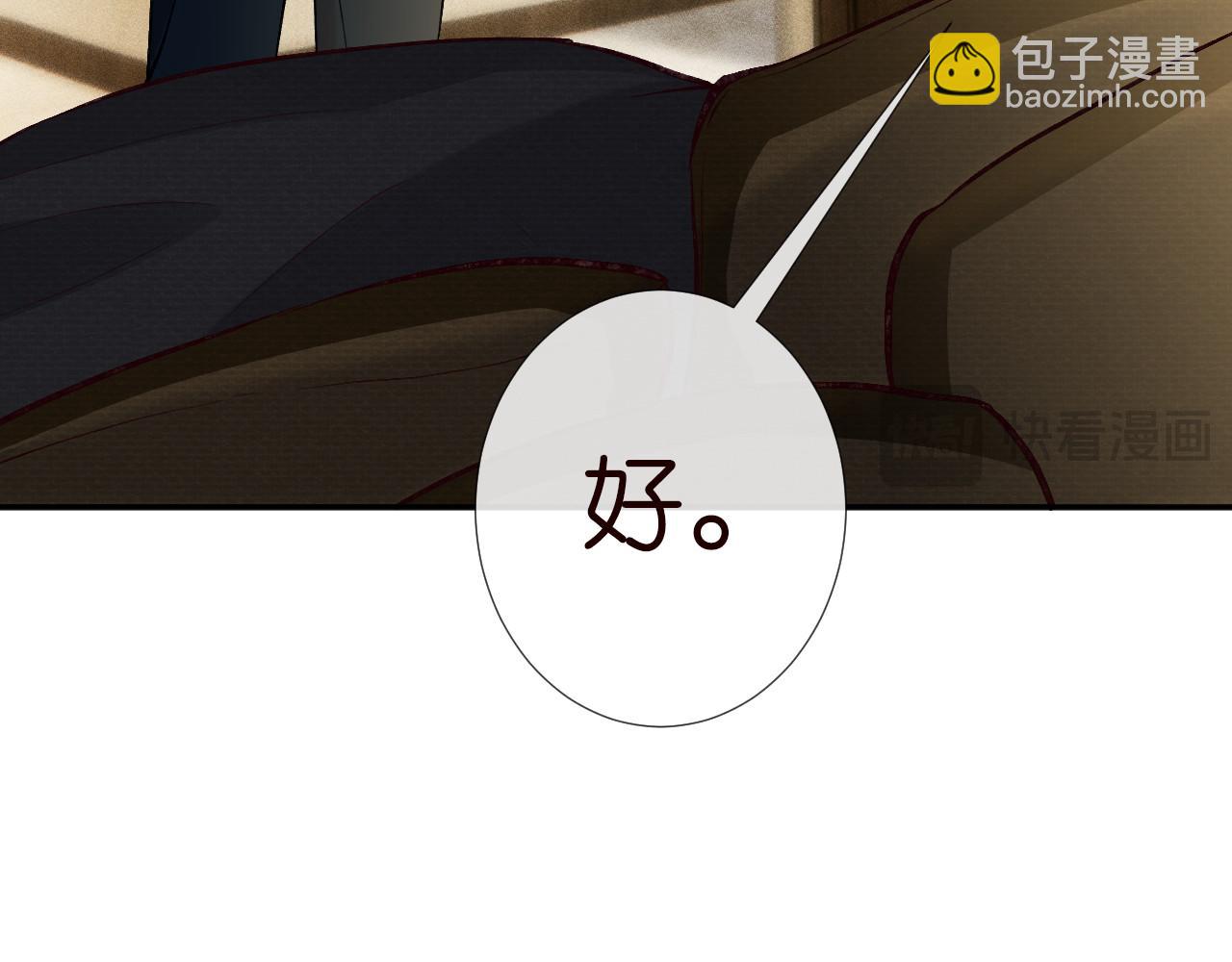 第256 神秘标记(1/2)-第257话