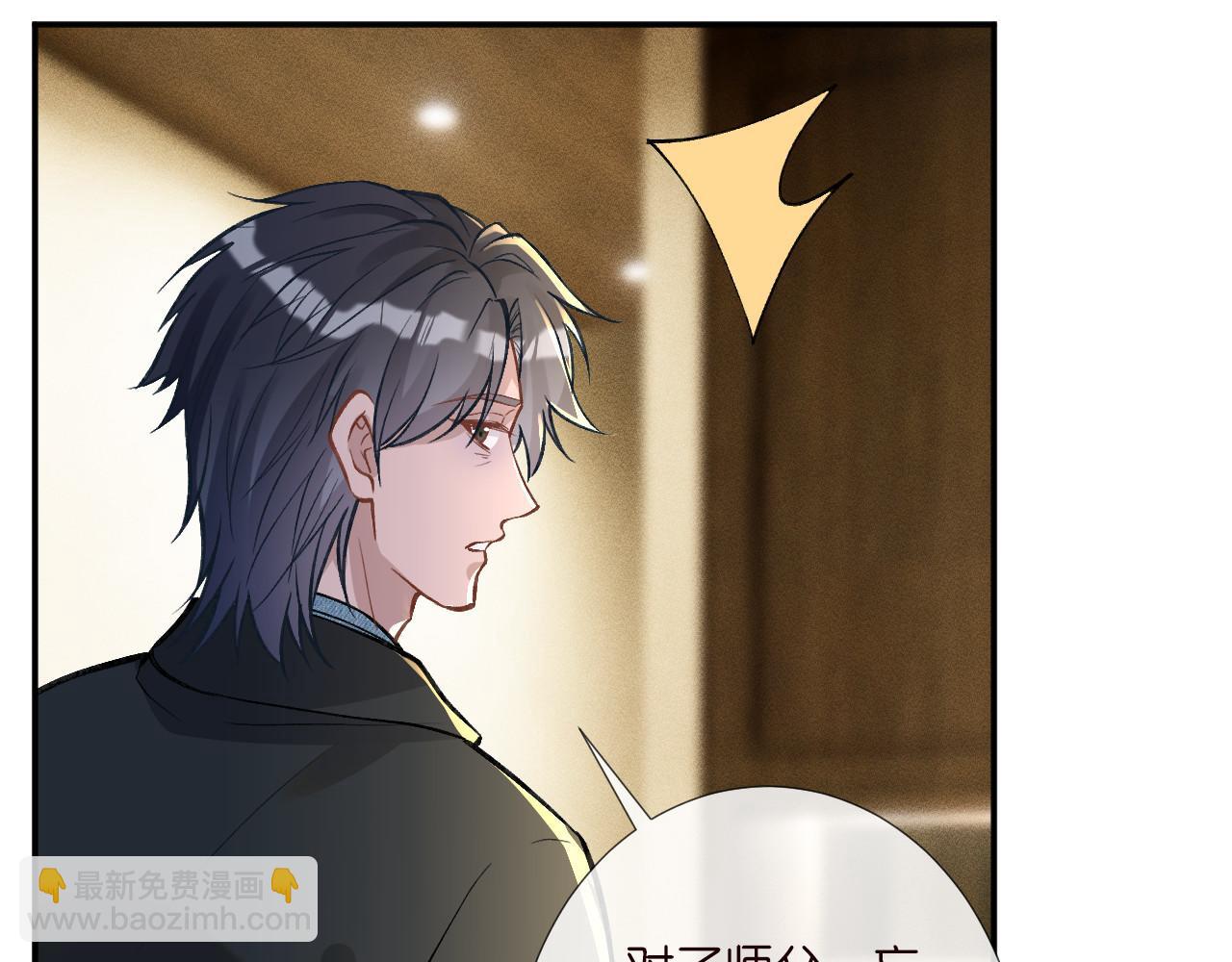 第256 神秘标记(1/2)-第257话