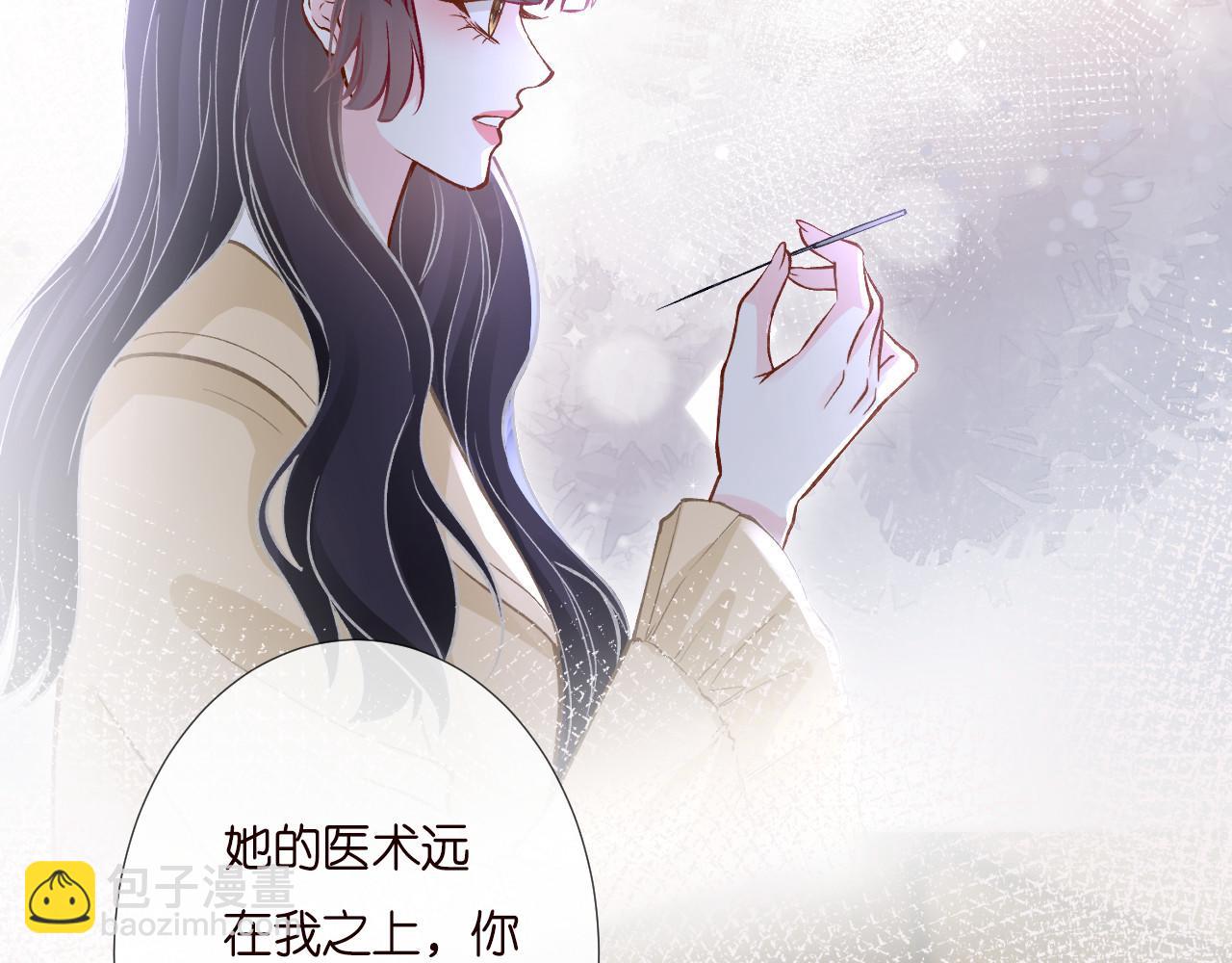 第256 神秘标记(1/2)-第257话