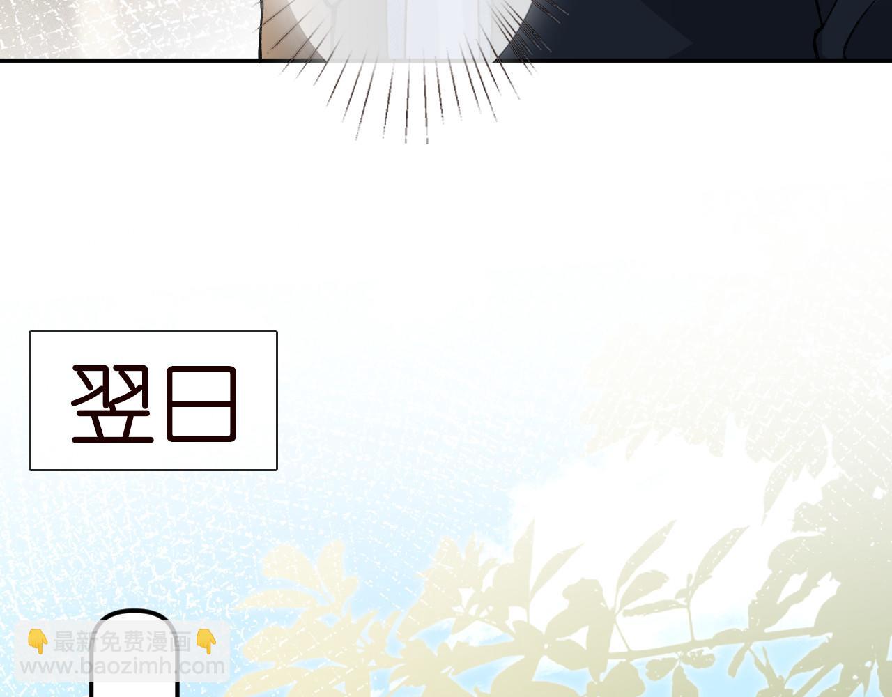 第256 神秘标记(1/2)-第257话