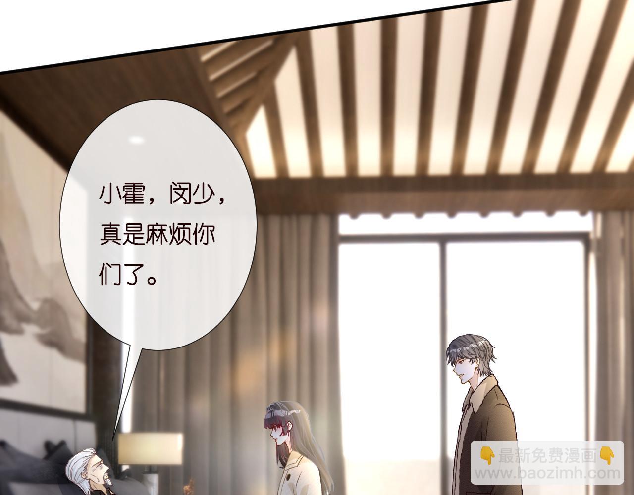 第256 神秘标记(1/2)-第257话