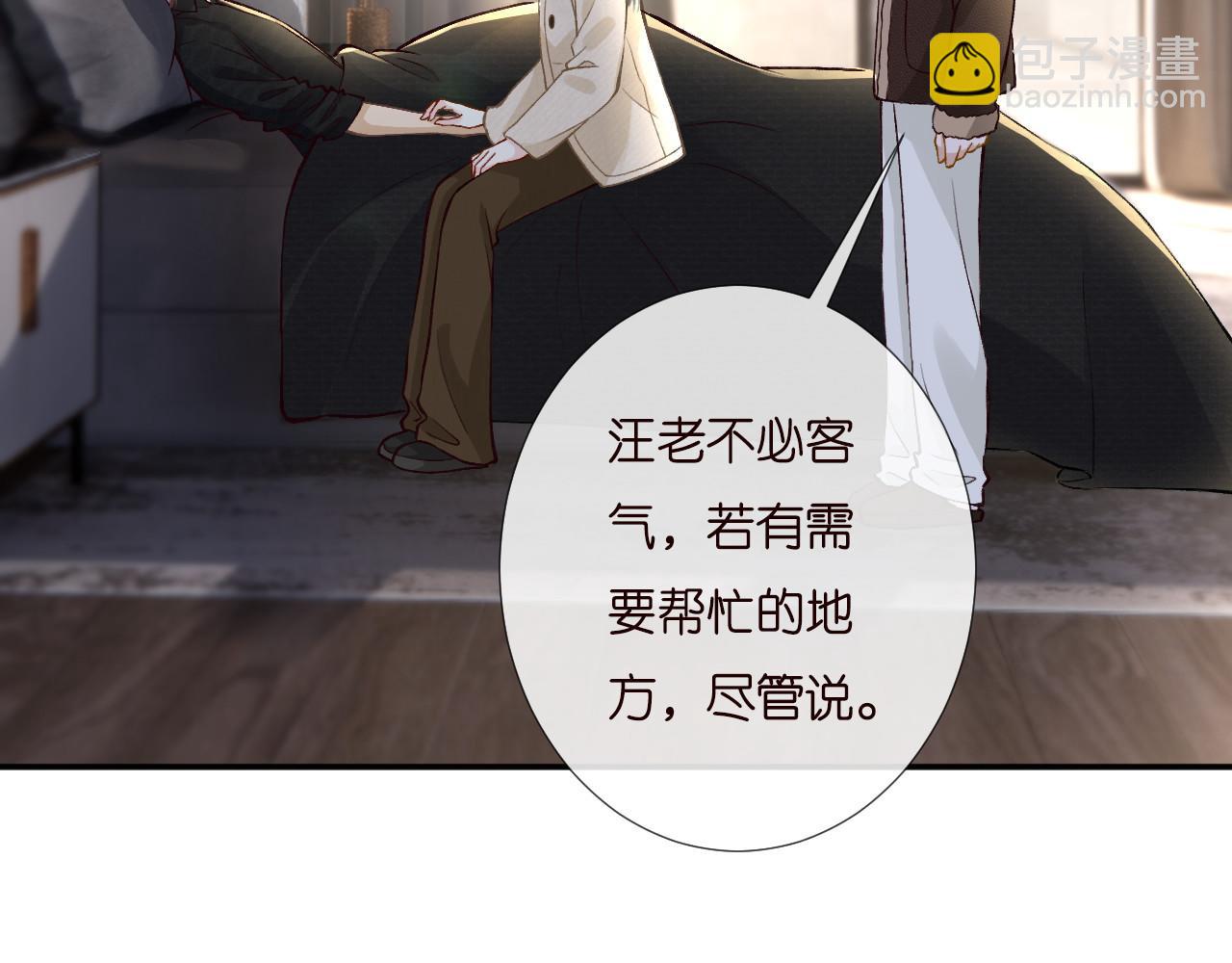 第256 神秘标记(1/2)-第257话