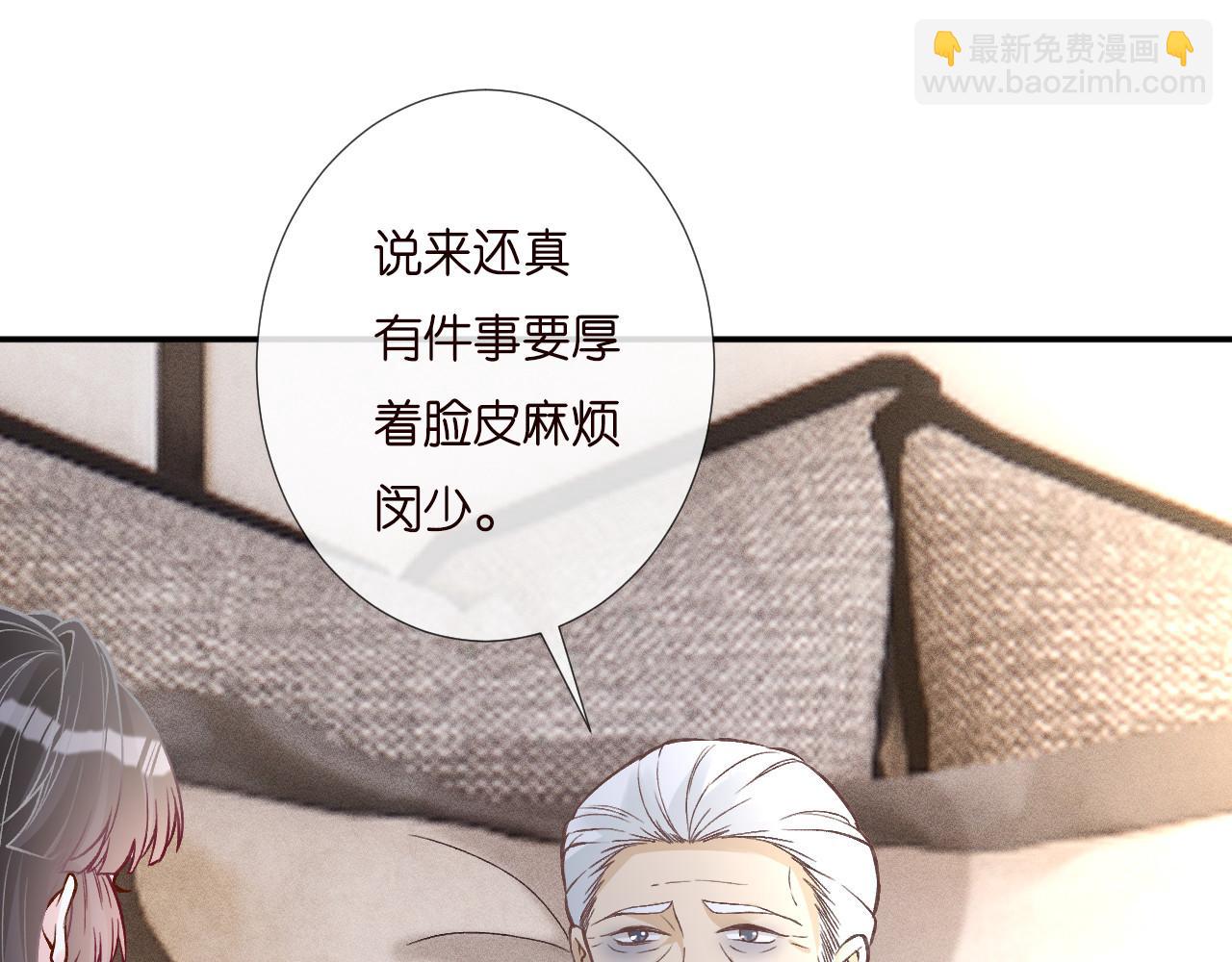 第256 神秘标记(1/2)-第257话