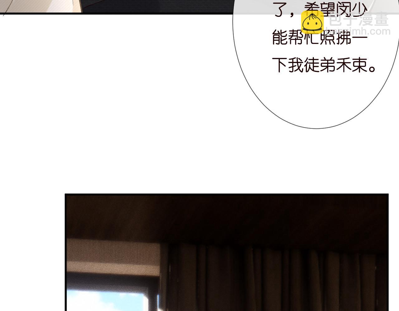第256 神秘标记(1/2)-第257话