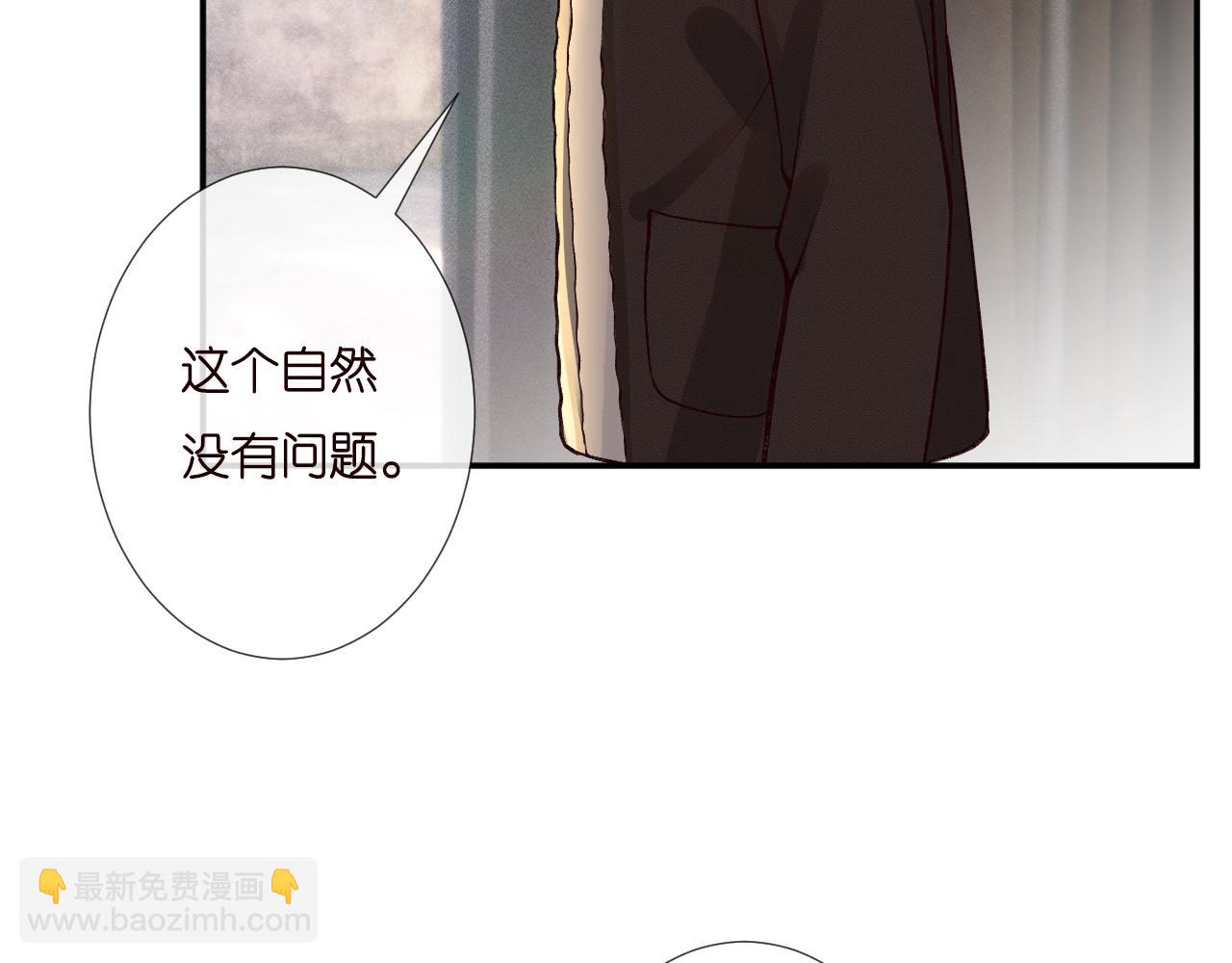 第256 神秘标记(1/2)-第257话