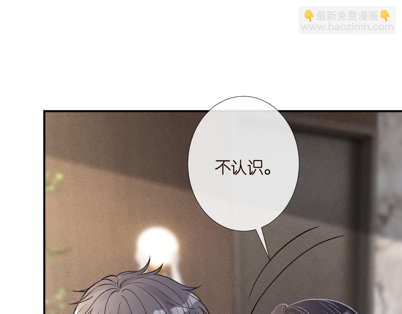 第256 神秘标记(1/2)-第257话