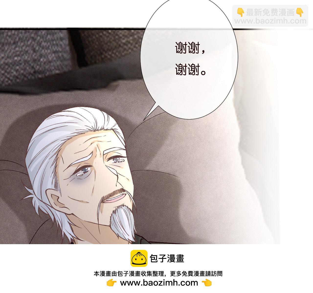 第256 神秘标记(1/2)-第257话