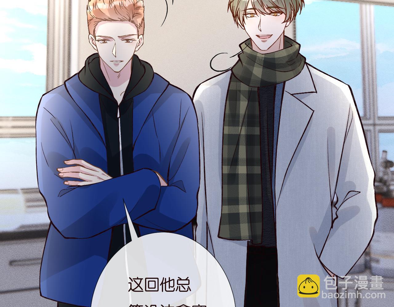第258 闵郁的弱点(1/2)-第259话