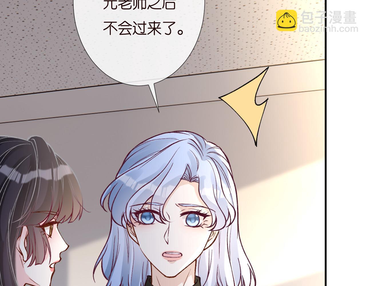 第258 闵郁的弱点(1/2)-第259话