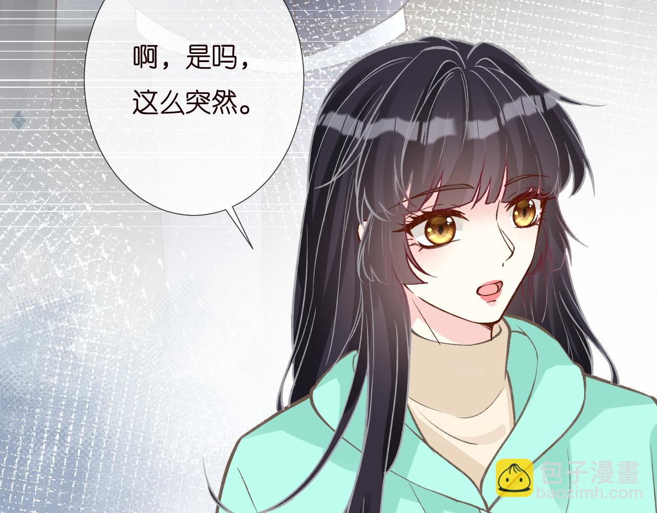 第258 闵郁的弱点(1/2)-第259话