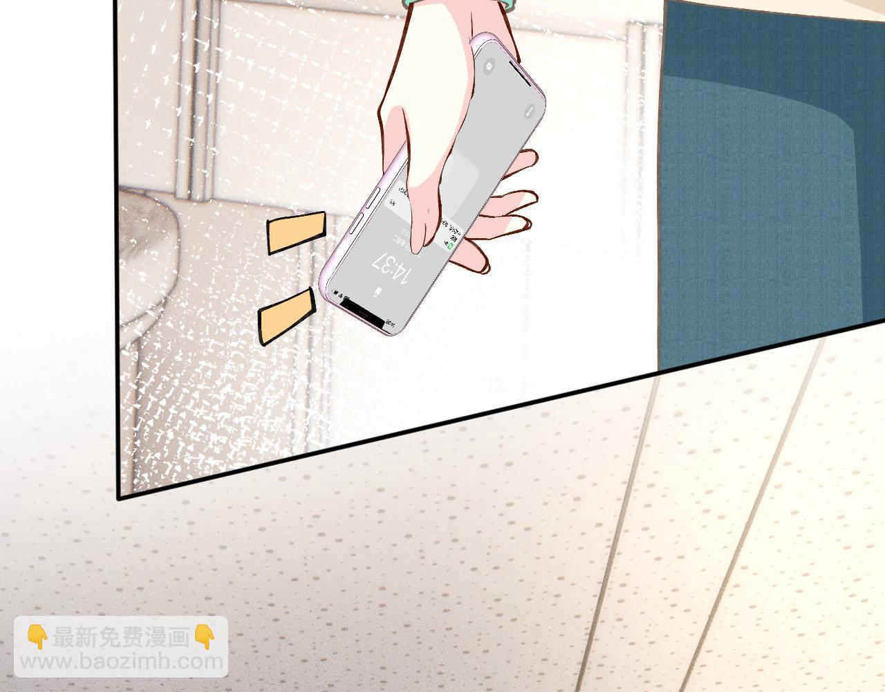 第258 闵郁的弱点(1/2)-第259话