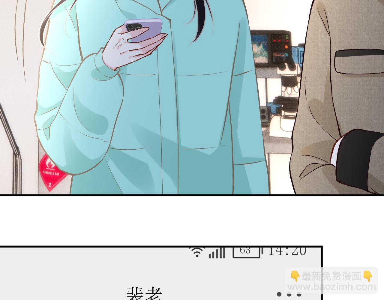 第258 闵郁的弱点(1/2)-第259话