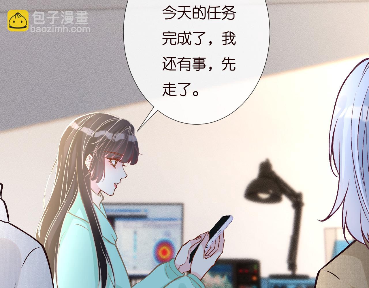 第258 闵郁的弱点(1/2)-第259话