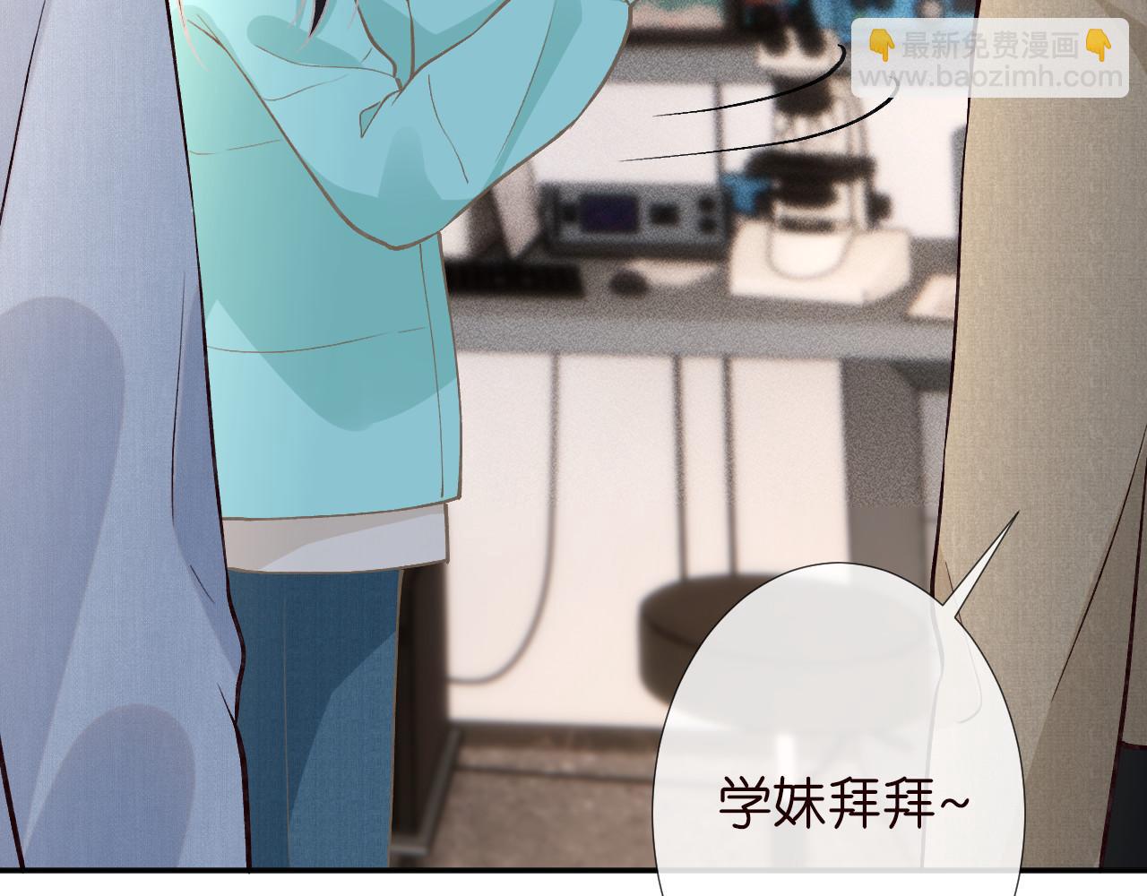 第258 闵郁的弱点(1/2)-第259话