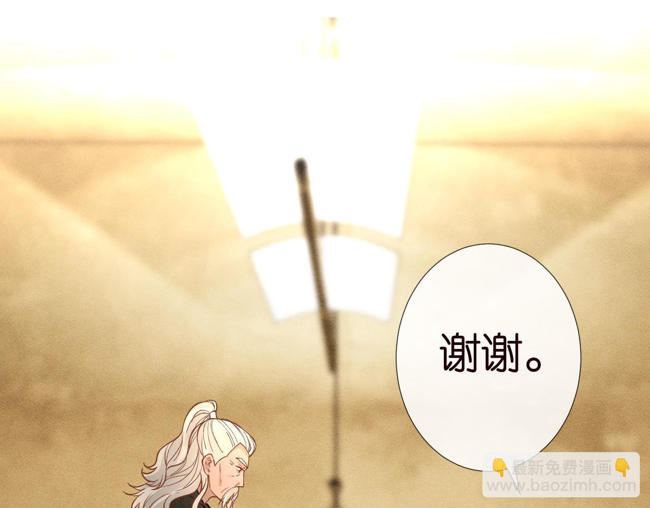 第258 闵郁的弱点(1/2)-第259话