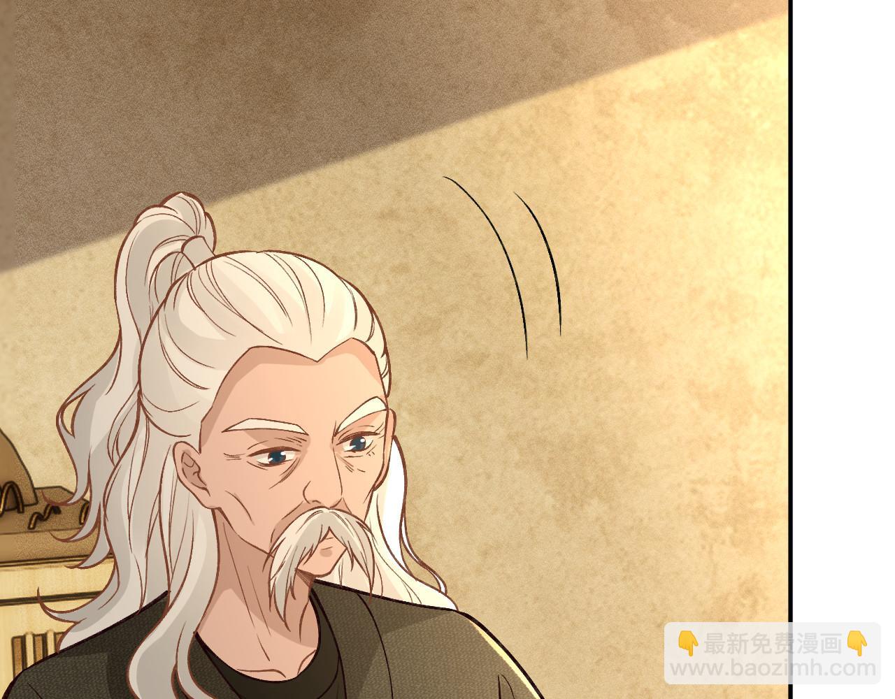 第258 闵郁的弱点(1/2)-第259话