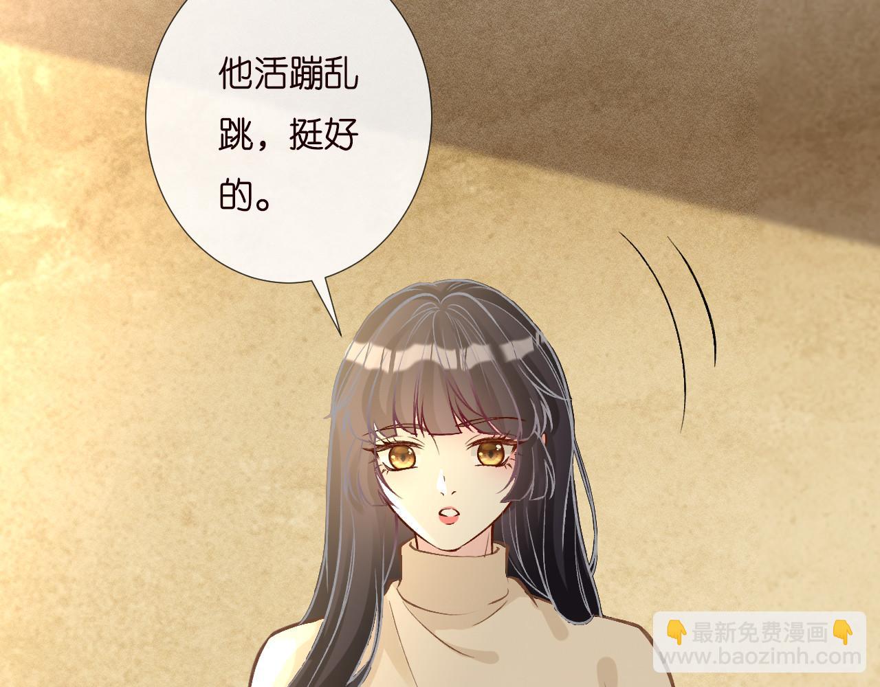 第258 闵郁的弱点(1/2)-第259话