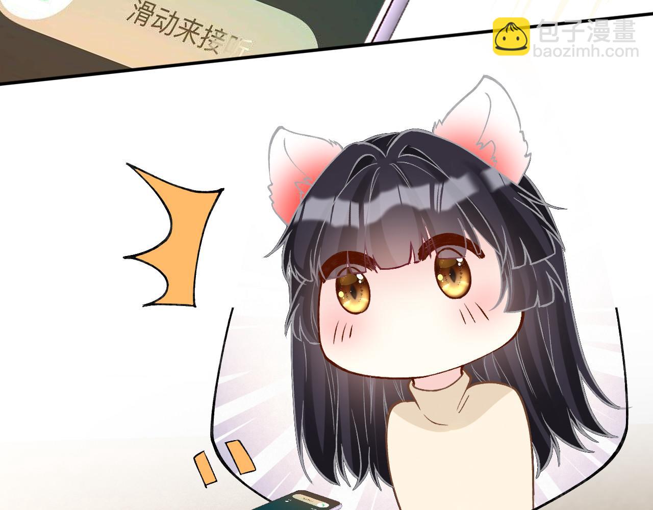 第258 闵郁的弱点(1/2)-第259话