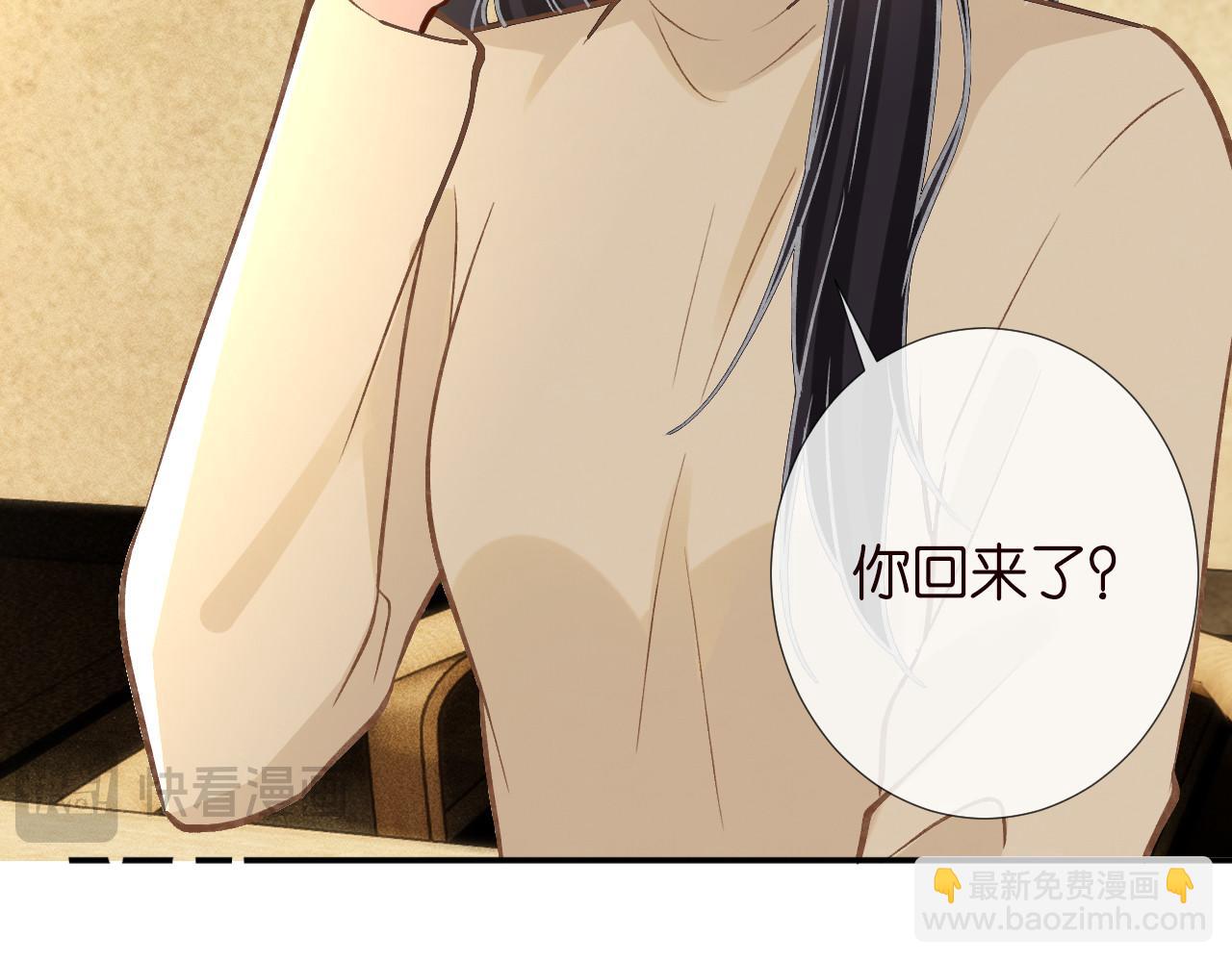 第258 闵郁的弱点(1/2)-第259话