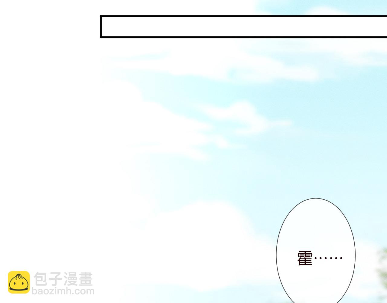 第258 闵郁的弱点(1/2)-第259话