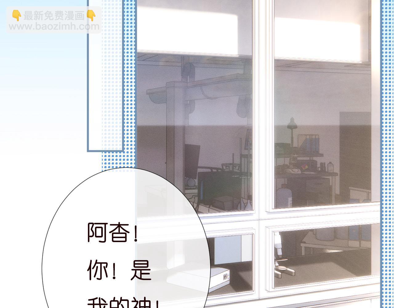第258 闵郁的弱点(1/2)-第259话