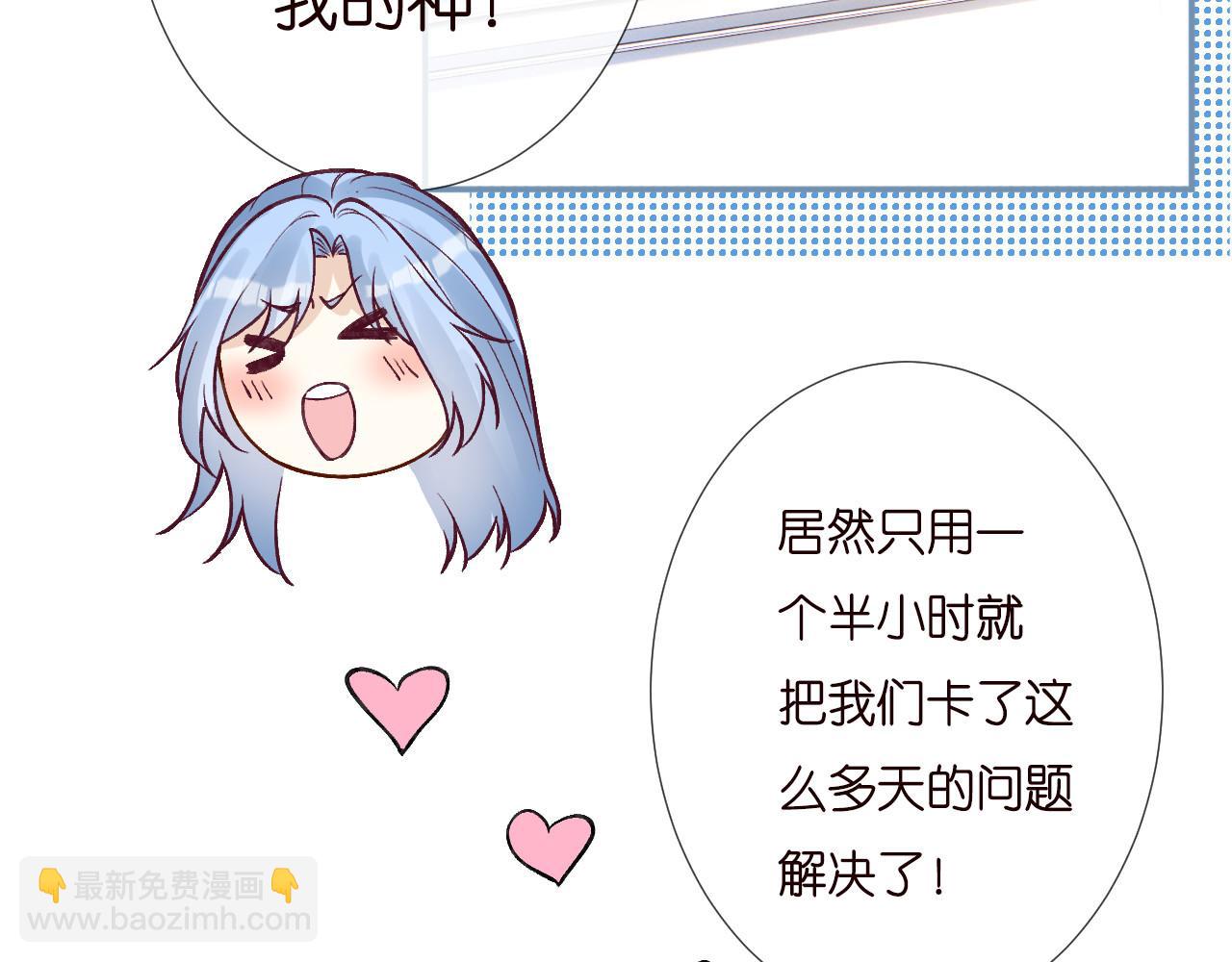 第258 闵郁的弱点(1/2)-第259话