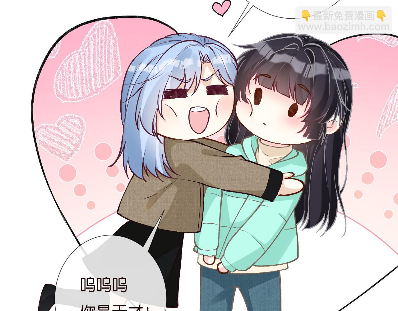 第258 闵郁的弱点(1/2)-第259话