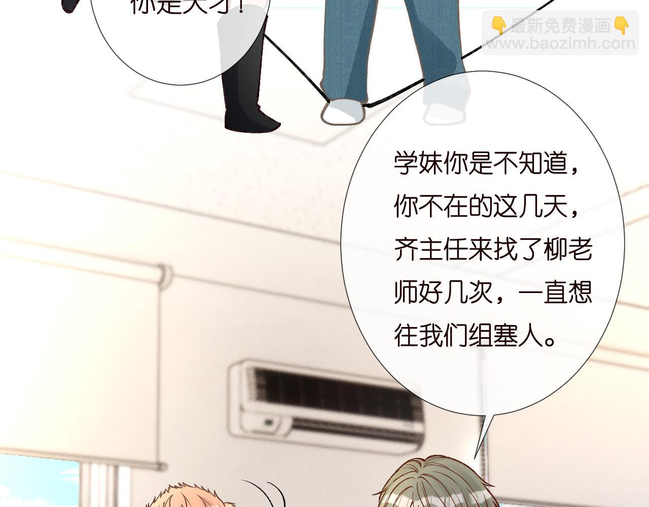 第258 闵郁的弱点(1/2)-第259话