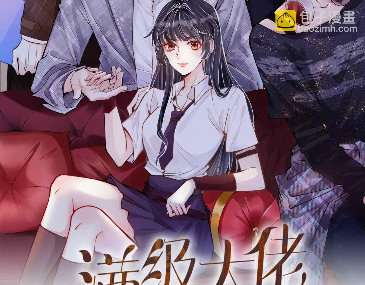 第26话  神秘高手(1/3)-第27话