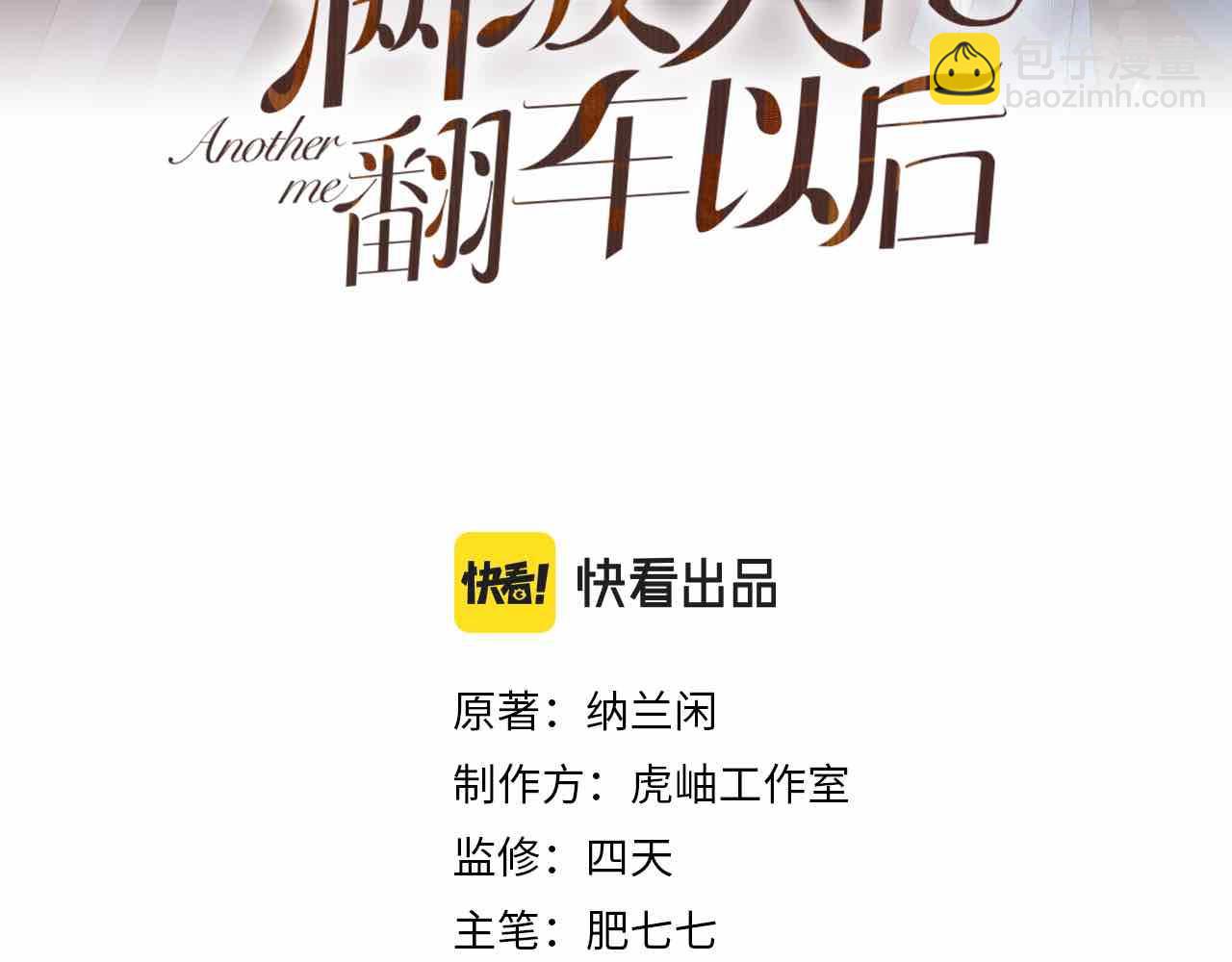 第26话  神秘高手(1/3)-第27话