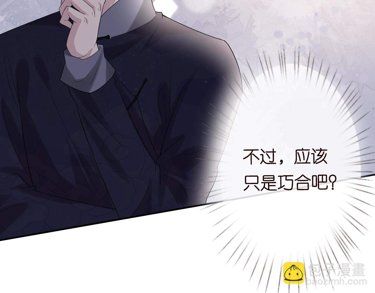 第26话  神秘高手(1/3)-第27话