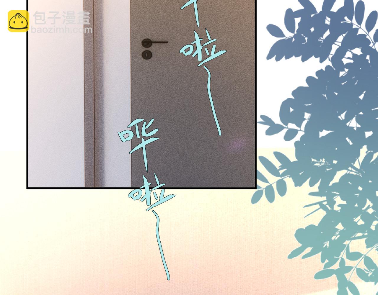 第260 你忍一忍(1/2)-第261话