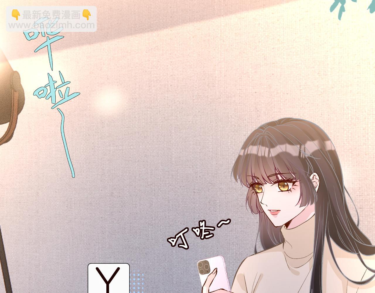 第260 你忍一忍(1/2)-第261话