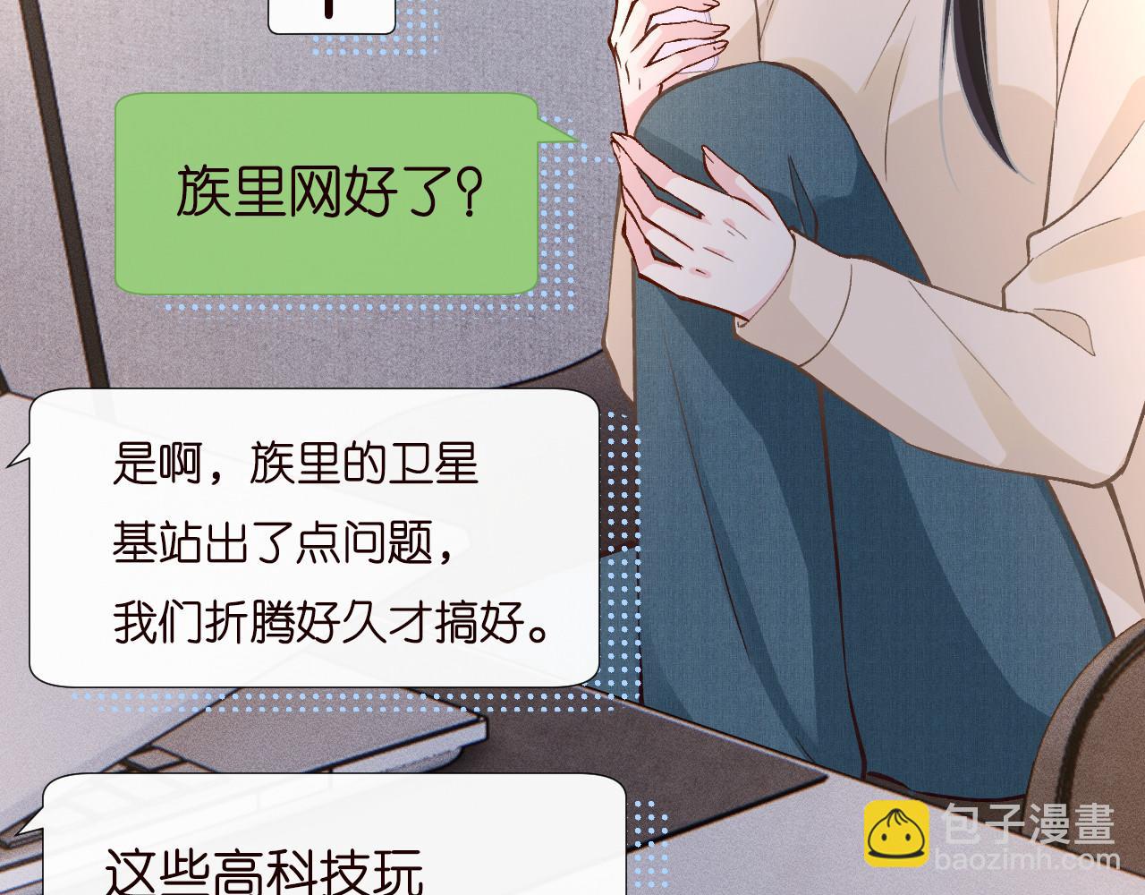 第260 你忍一忍(1/2)-第261话