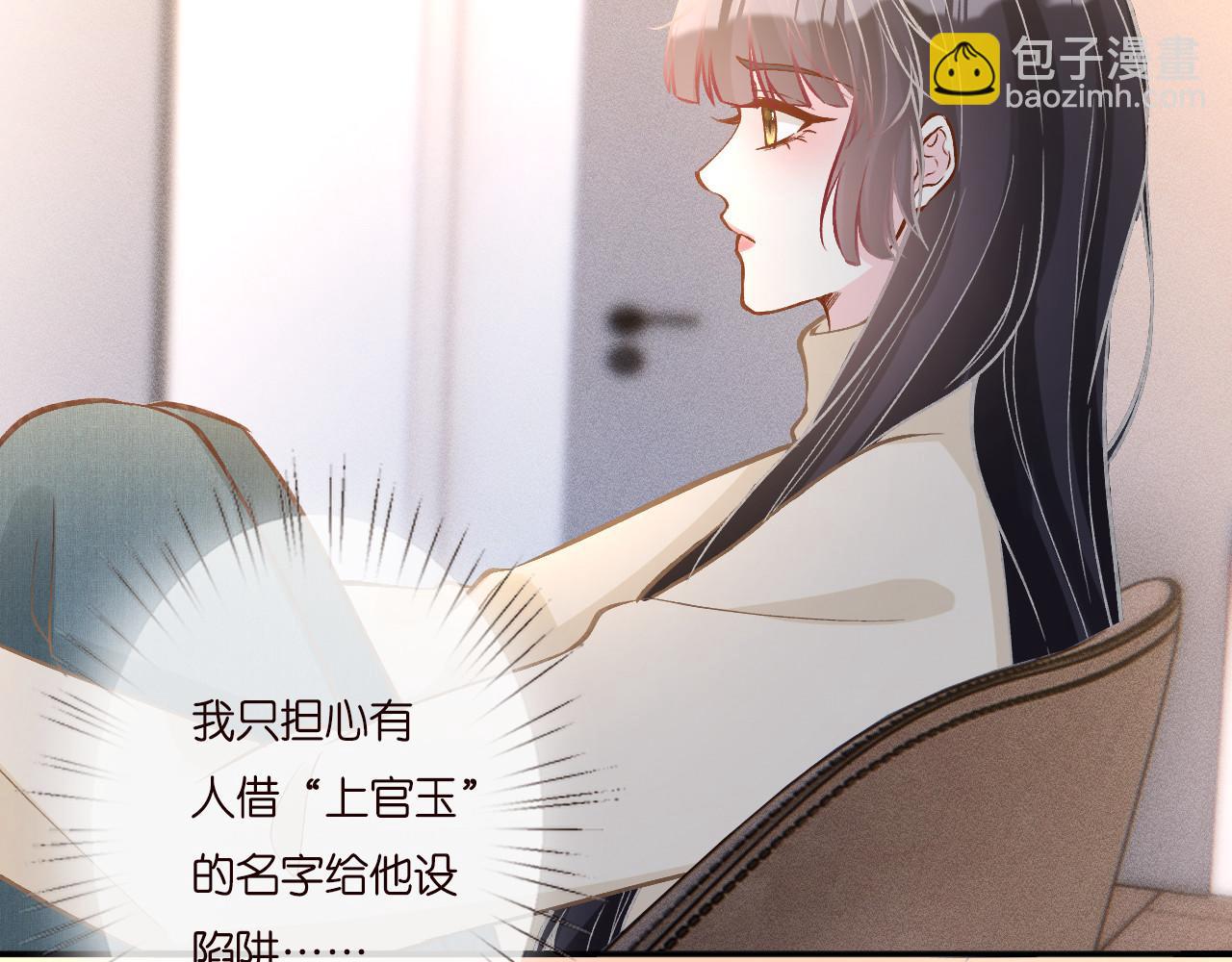 第260 你忍一忍(1/2)-第261话