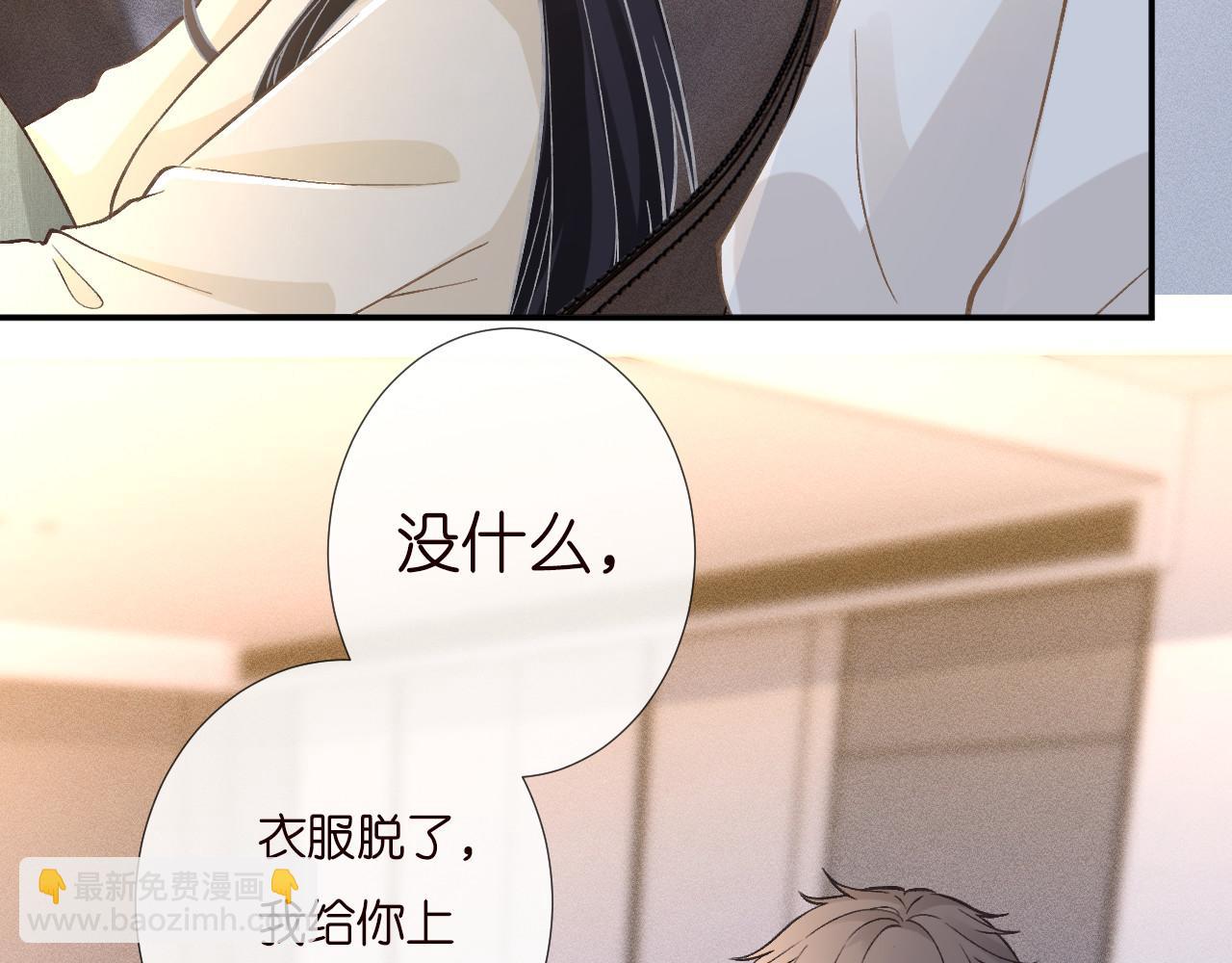 第260 你忍一忍(1/2)-第261话