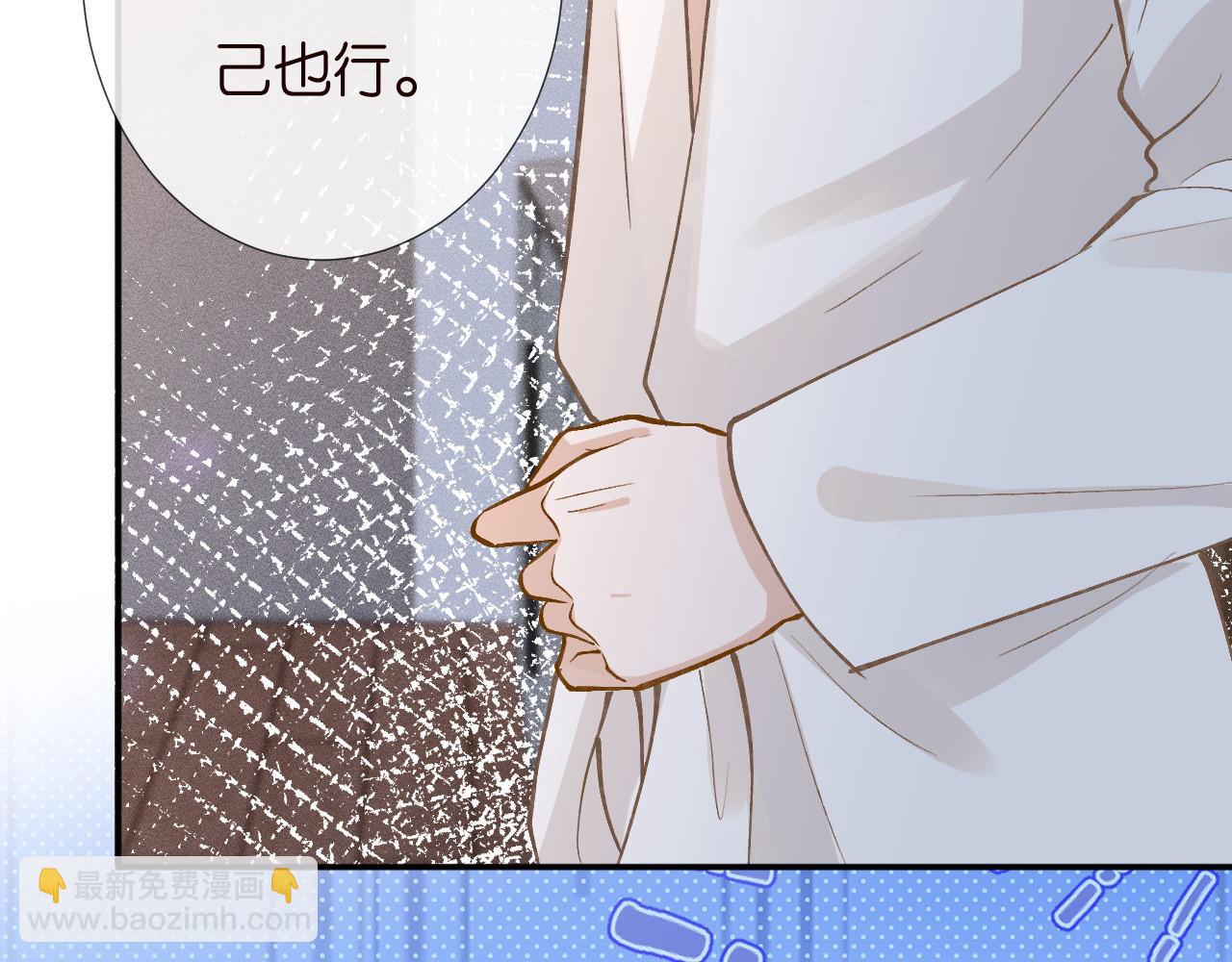第260 你忍一忍(1/2)-第261话