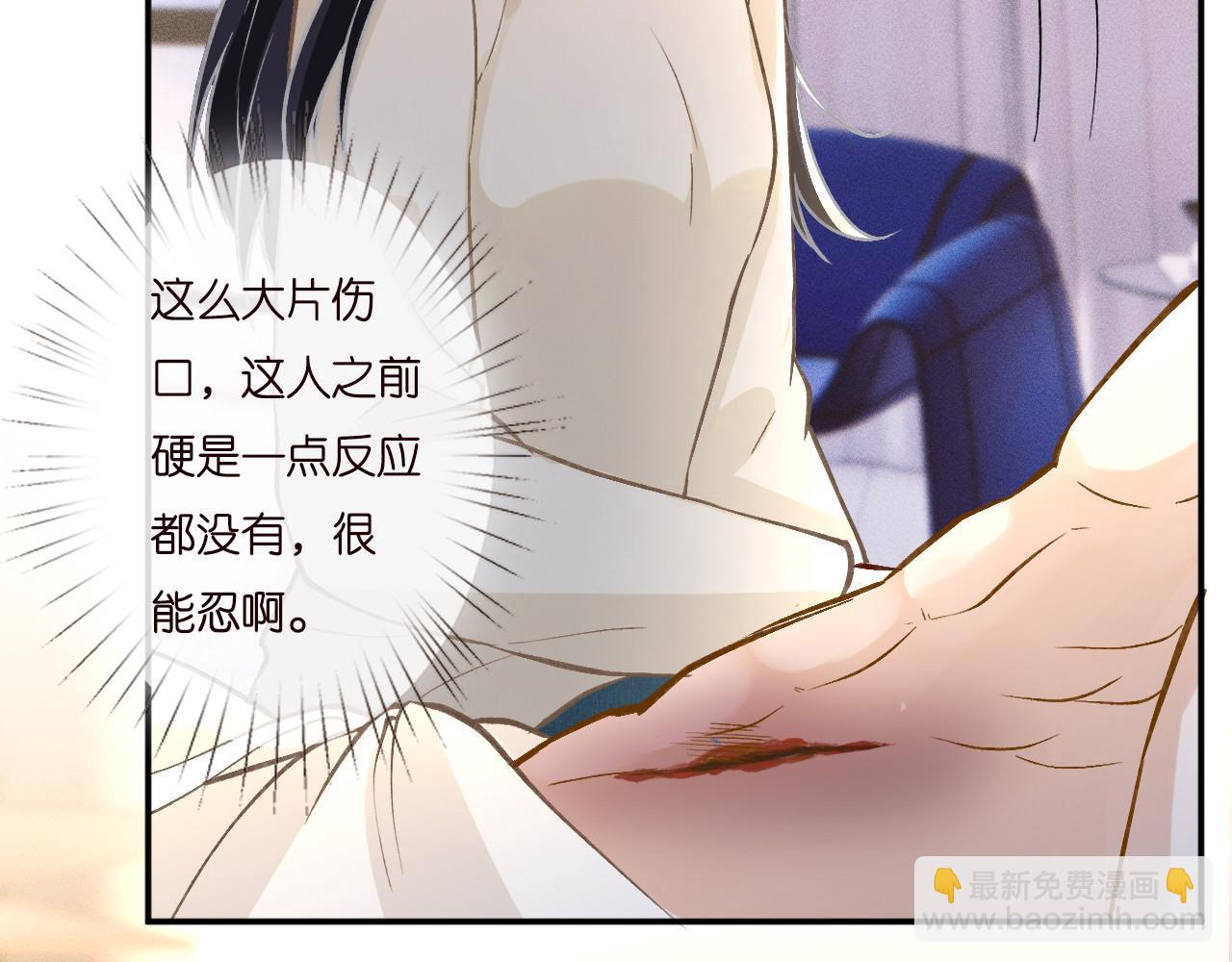 第260 你忍一忍(1/2)-第261话
