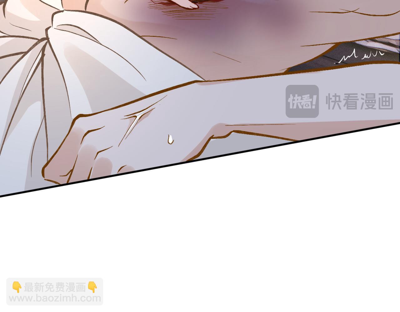 第260 你忍一忍(1/2)-第261话