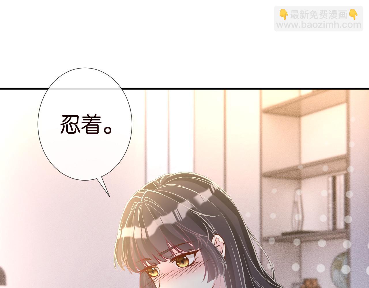 第260 你忍一忍(1/2)-第261话