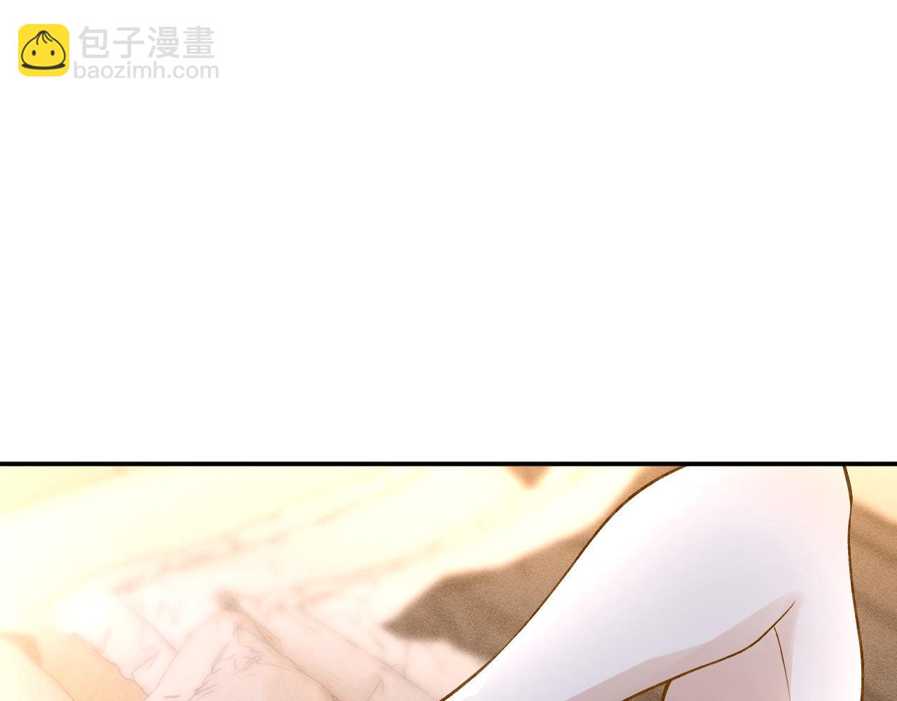 第260 你忍一忍(1/2)-第261话
