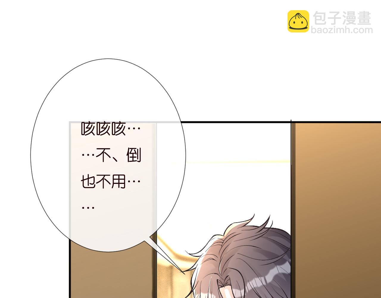 第260 你忍一忍(1/2)-第261话