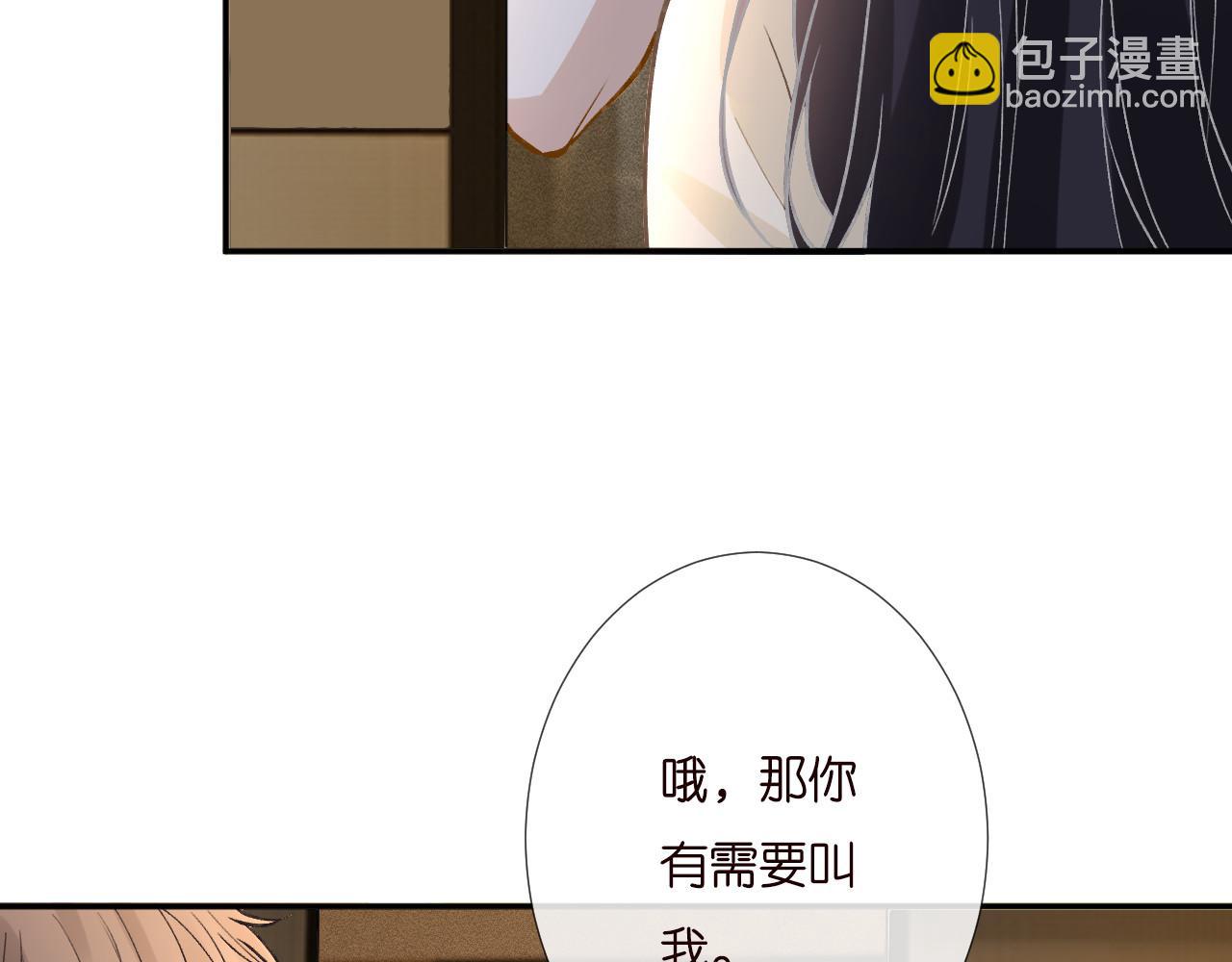 第260 你忍一忍(1/2)-第261话