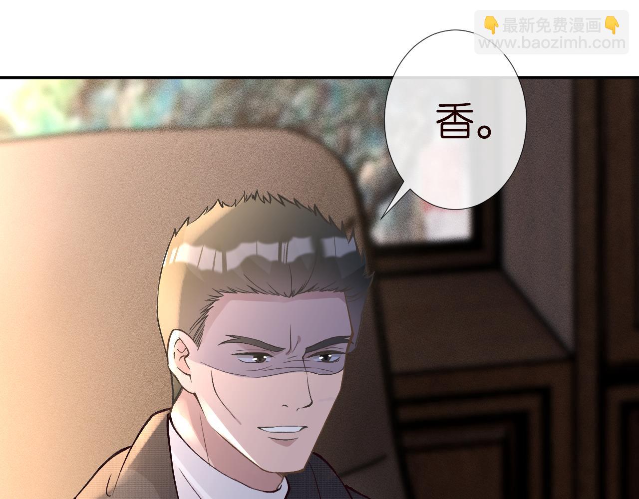 第262 下药(1/2)-第263话