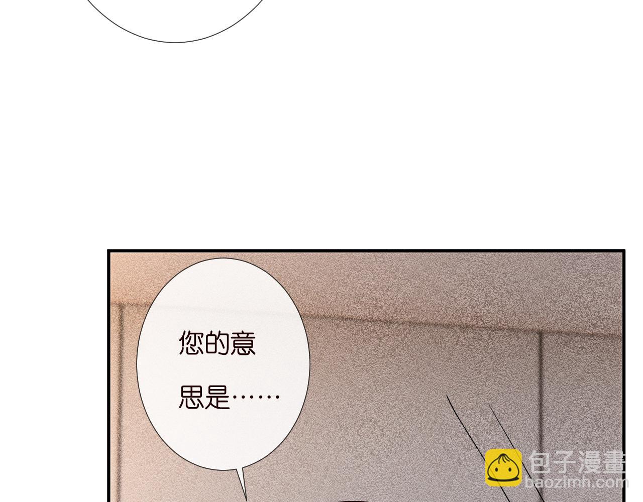 第262 下药(1/2)-第263话