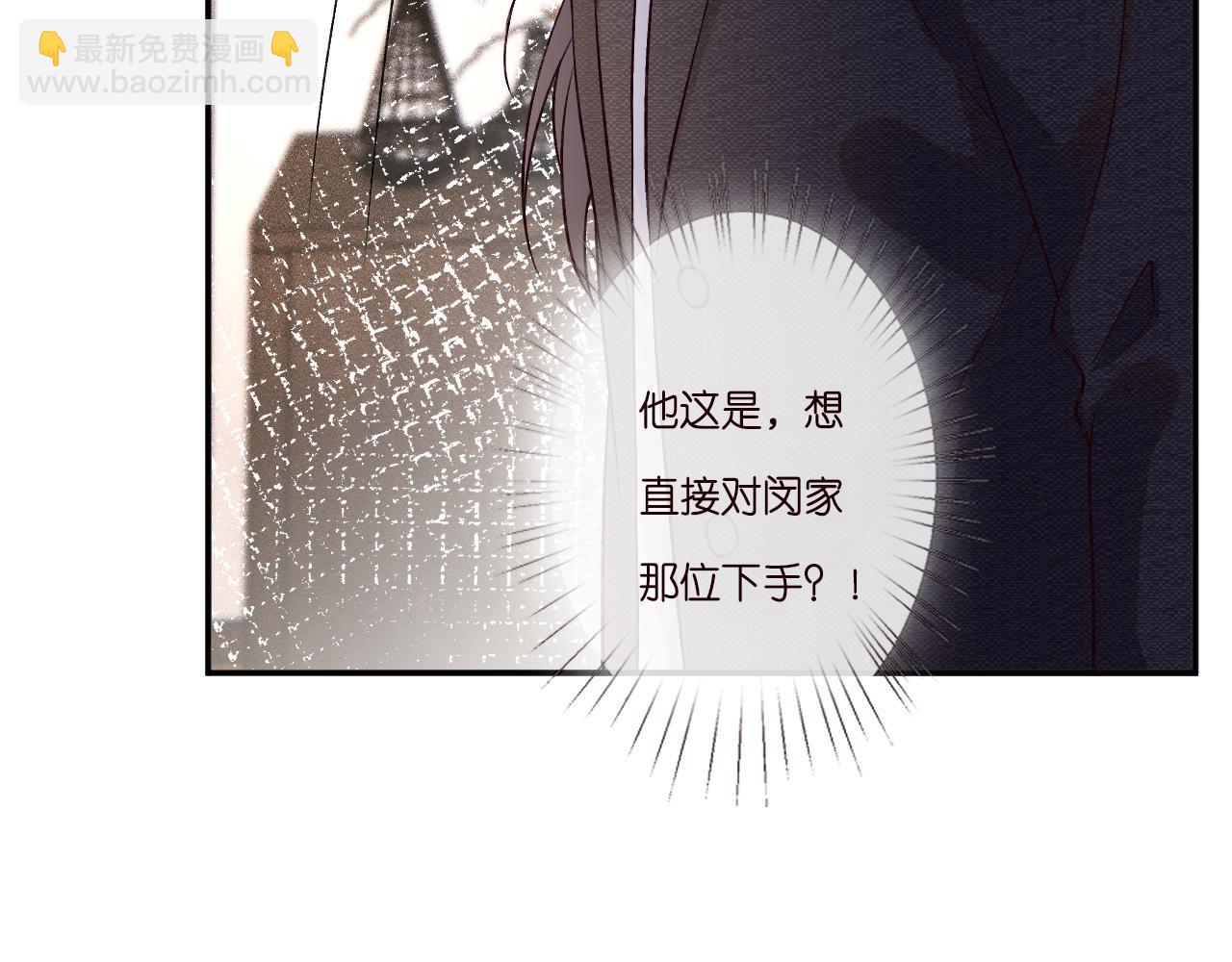 第262 下药(1/2)-第263话