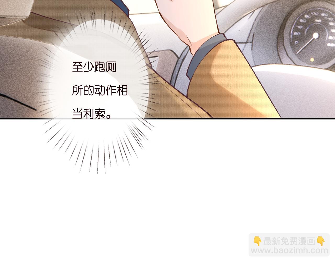 第262 下药(1/2)-第263话