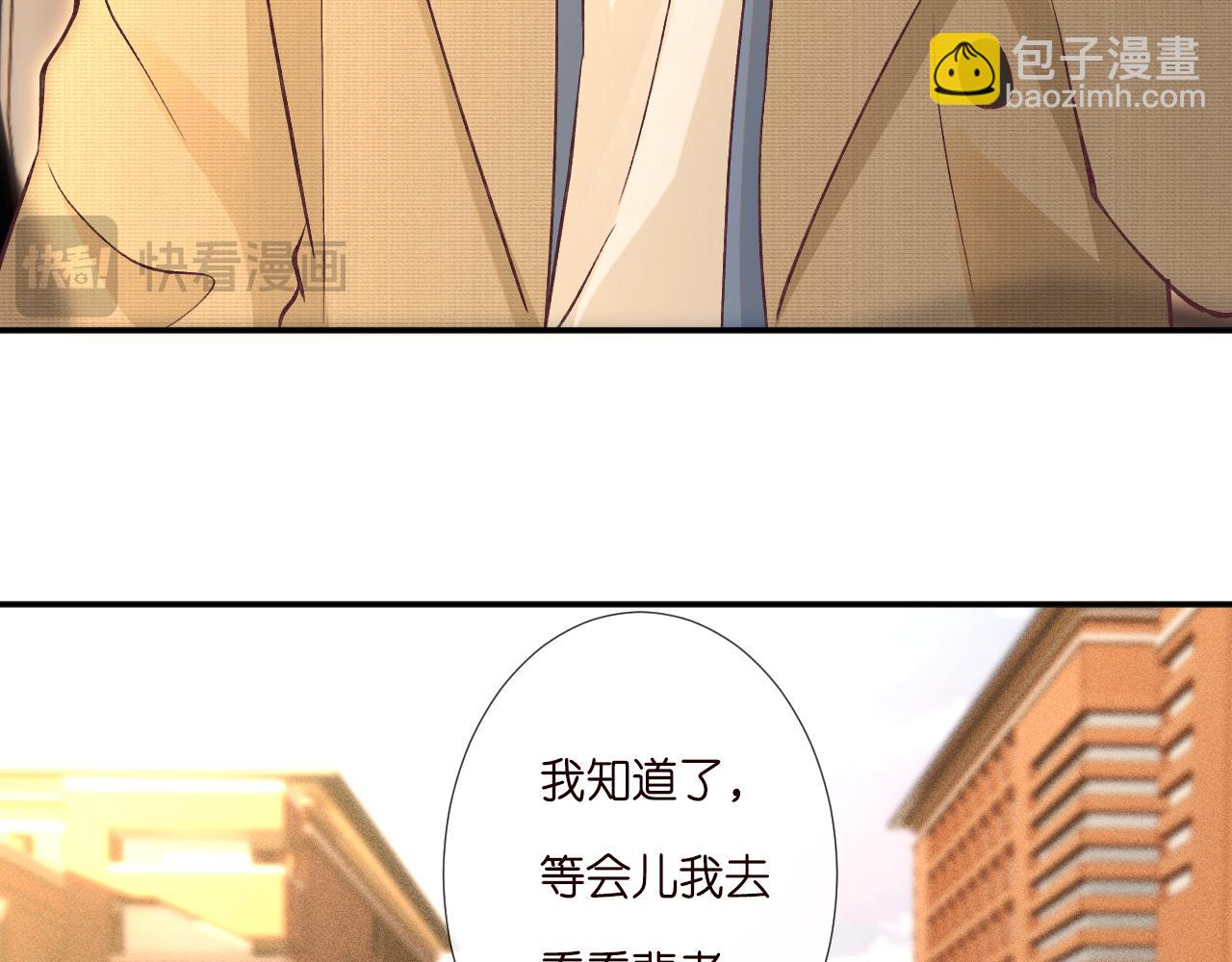 第262 下药(1/2)-第263话