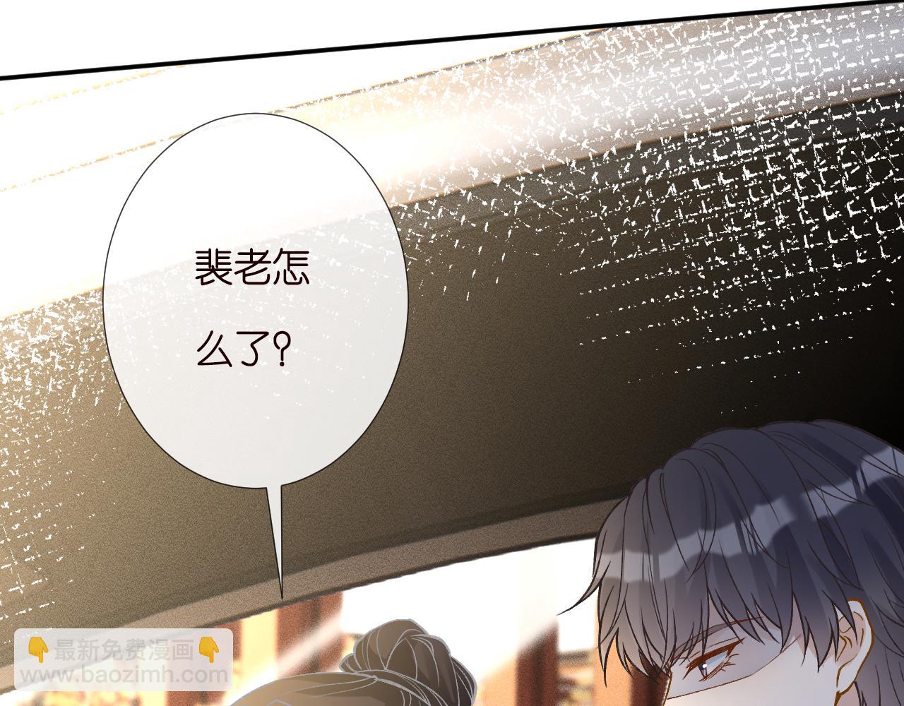 第262 下药(1/2)-第263话